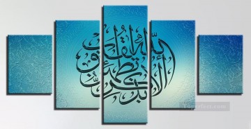 イスラム教 Painting - セットのイスラム教のスクリプト書道